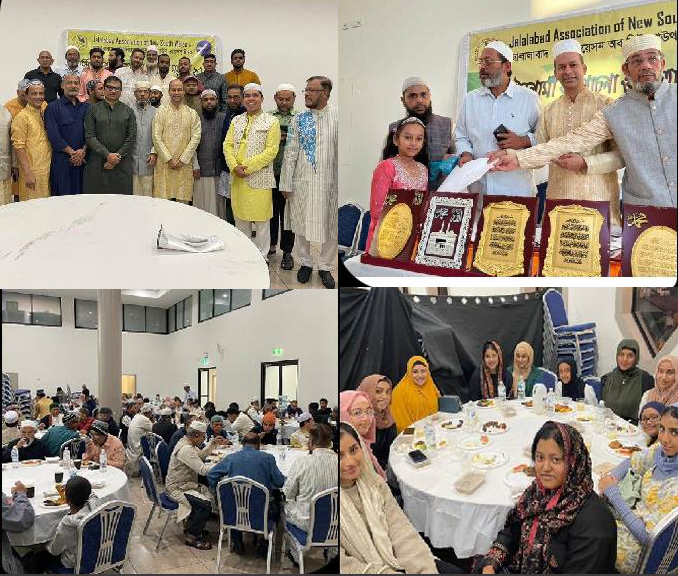 জালালাবাদ অ্যাসোসিয়েশন অব নিউ সাউথ ওয়েলসের আয়োজনে ইফতার মাহফিল অনুষ্ঠিত